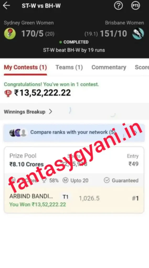 dream11 prime