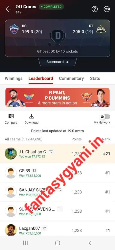 IPL